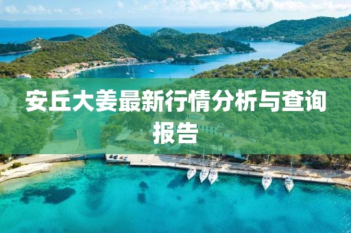 莫雨琴 第3页