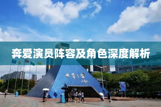 晏秋珊 第3页