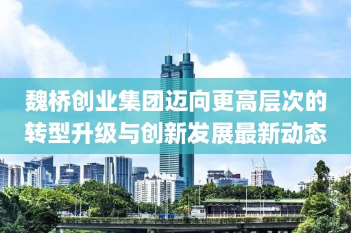 藏德明 第4页