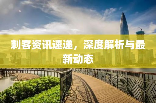 威仪 第3页