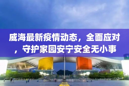 冀殇 第3页