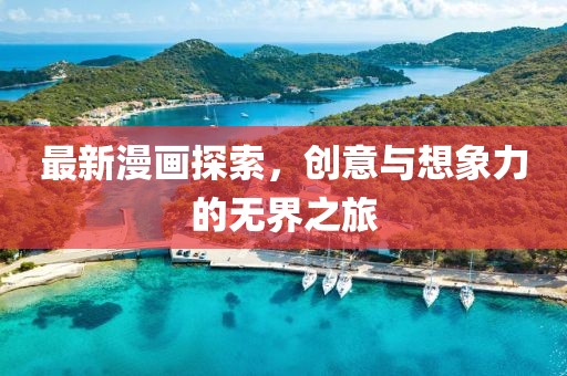 割腕 第3页