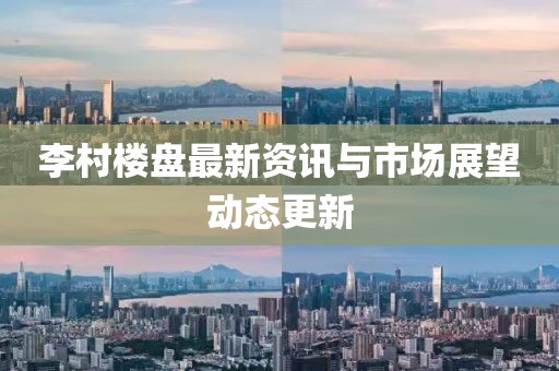 宾斯乔 第3页