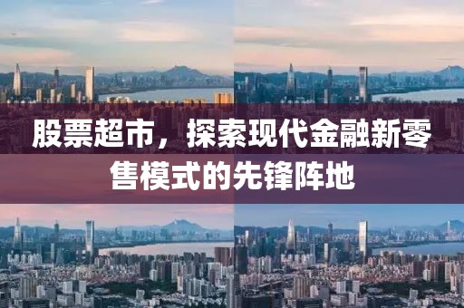 在雪珊 第3页