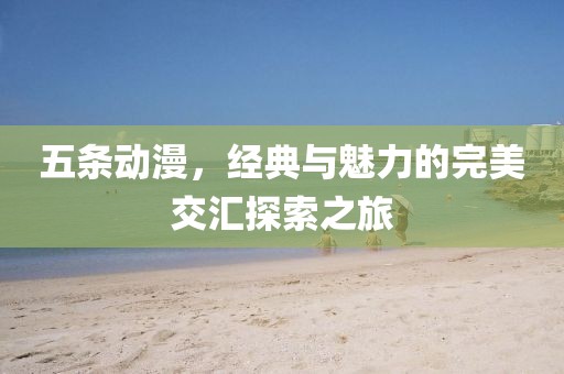 夏侯婉容 第4页
