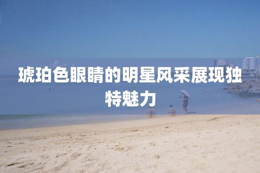 2025年3月13日 第2页