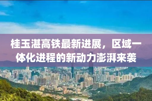 安涼 第3页