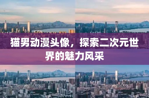 2025年3月14日 第11页