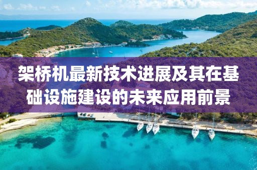 纪凝丝 第3页