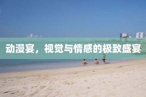 第五乃心 第3页