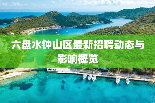 回眸最初 第4页