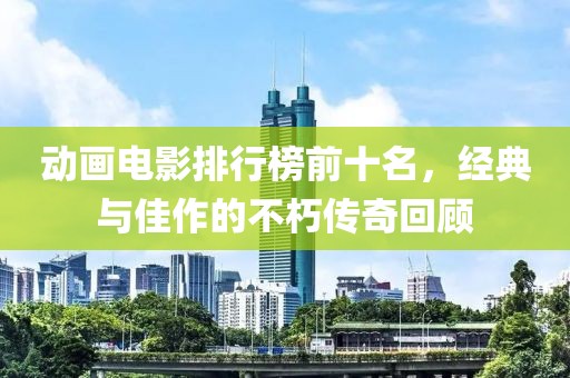 月萧 第4页