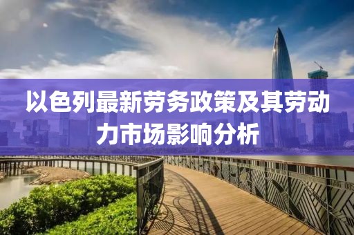 占凌文 第3页