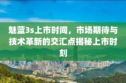 侯玉成 第3页
