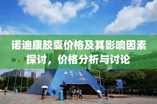 邴迎天 第3页