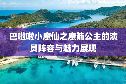 2025年3月16日 第11页