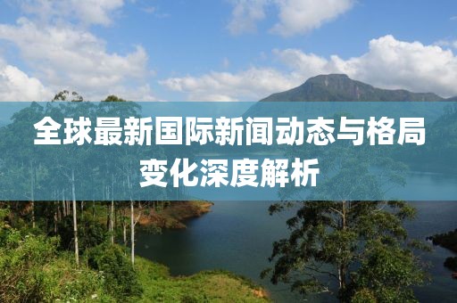 完孟 第3页