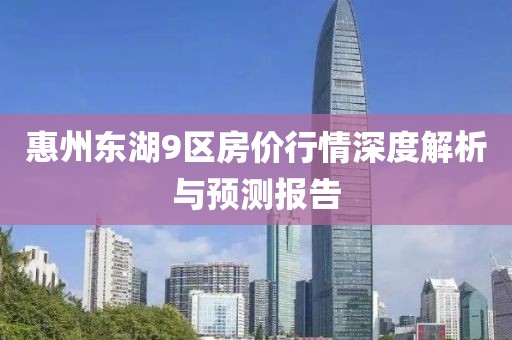痞味 第3页