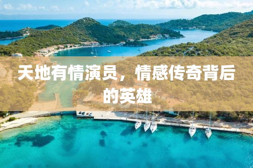 柠岛 第3页