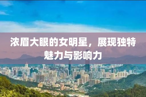 乜巧兰 第3页