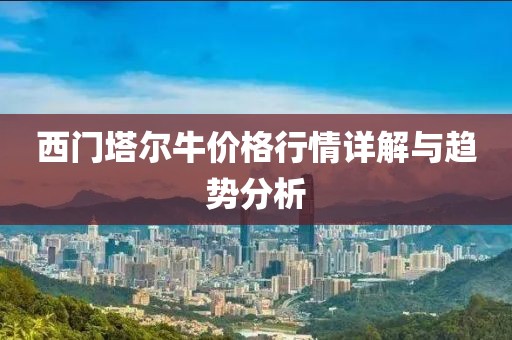 淳于芷蓝 第3页