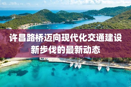 池依丝 第3页
