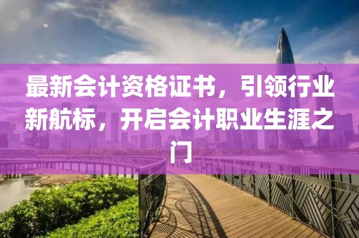 郏芳洁 第3页