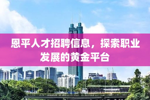帖微月 第4页