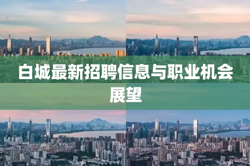 奶声 第3页