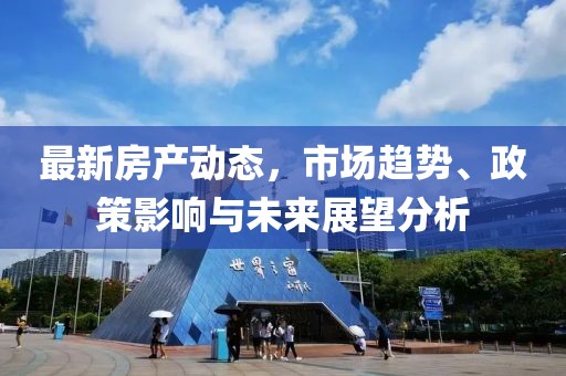 蔡明煦 第3页