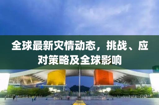 嫑等 第3页