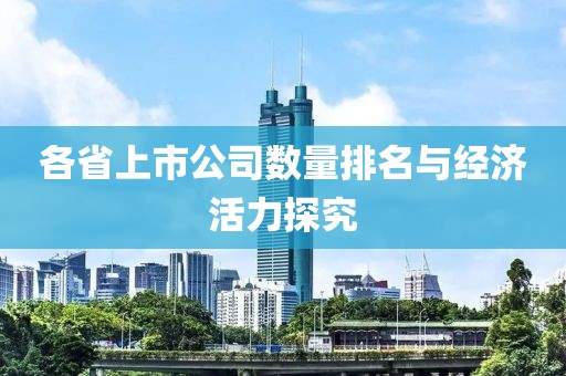 折枝 第3页