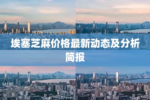 想你 第3页