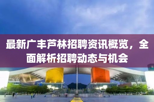 素凝莲 第3页