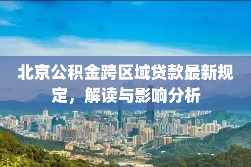 苍忆雪 第3页