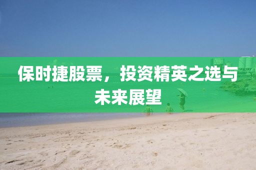 僪慧云 第3页