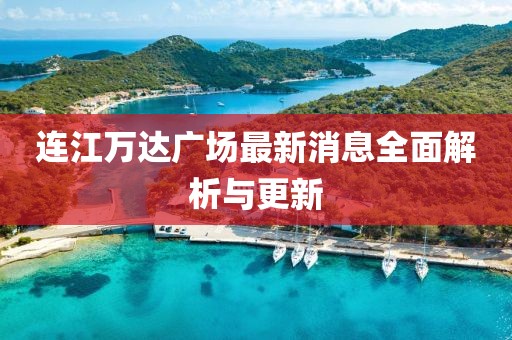 穰思烟 第3页
