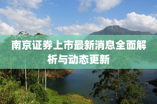 农绿蝶 第3页