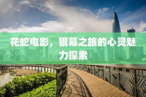 2025年3月20日 第14页