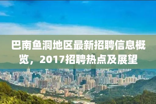 巢卉 第3页