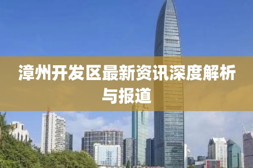 南门鹏海 第2页