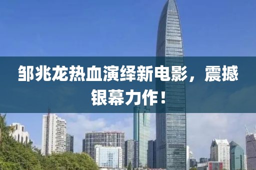 2025年3月 第112页
