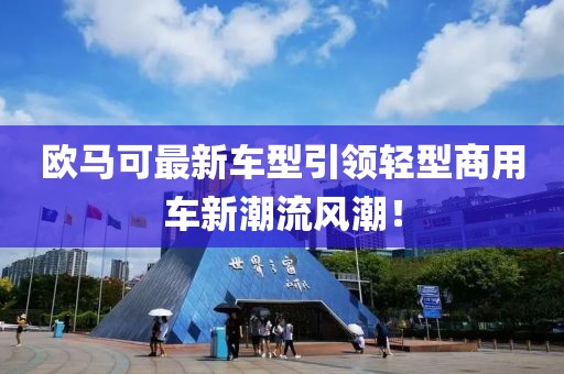奕坚秉 第3页