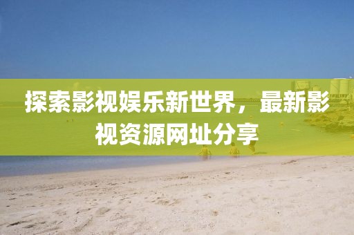 游德义 第2页