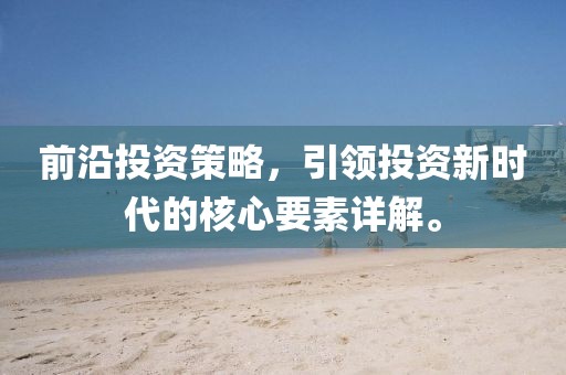 2025年3月21日 第13页