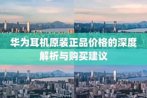终惜玉 第4页