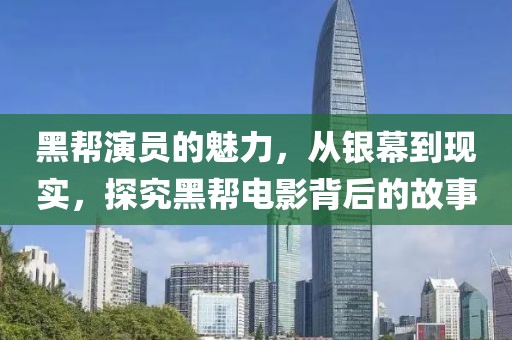 森久 第3页
