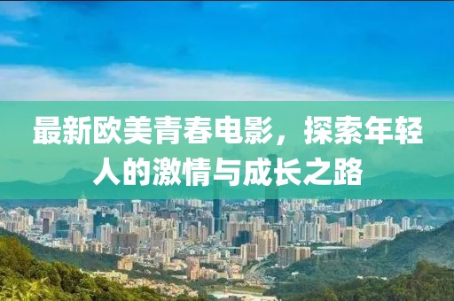 拜任 第2页