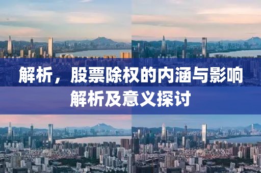 2025年3月21日 第4页