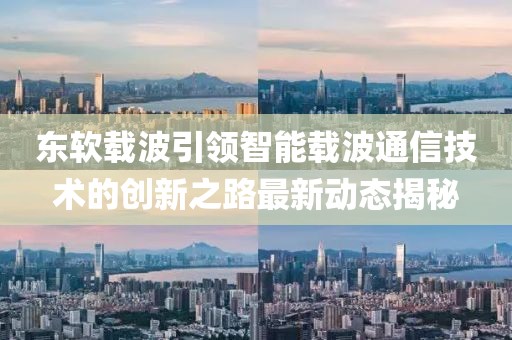 脱安然 第3页